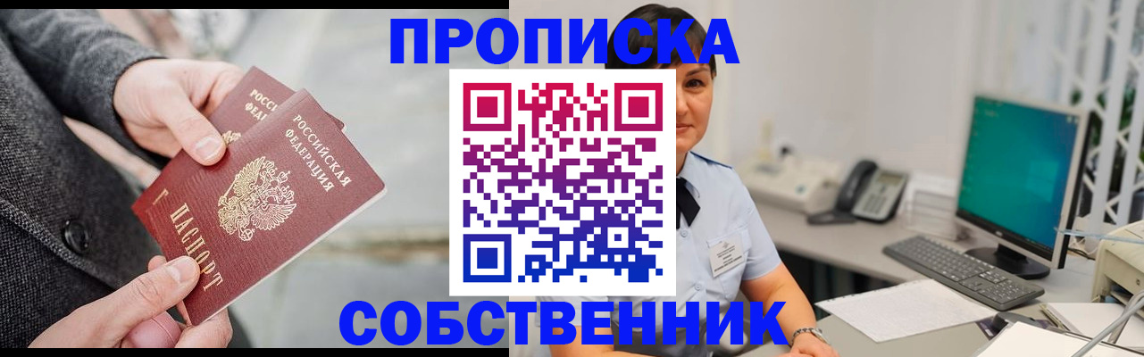 регистрация для школы в Жердевке